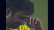 Ambati Rayudu in Tears After CSK Win: सीएसके की पांचवी आईपीएल टाइटल जीत के बाद आंसू के साथ इमोशनल हुए अंबाती रायुडू, देखें वायरल वीडियो 